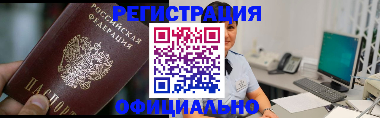 где прописаться в Малой Вишере