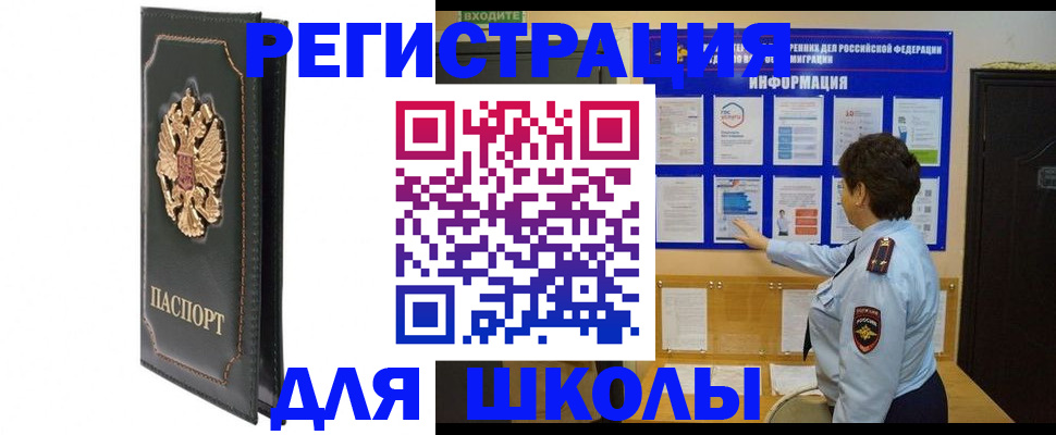 где прописаться в Малой Вишере